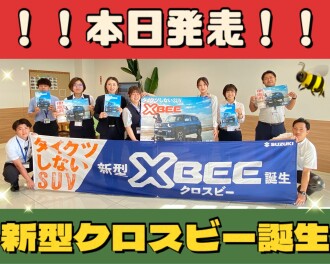 タイクツしないSUV  新型クロスビー 登場！